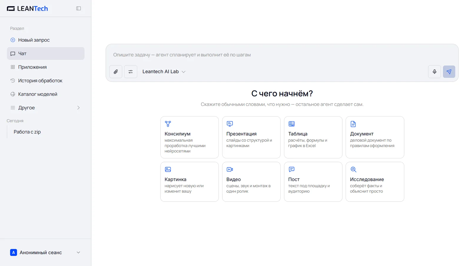Grammarly на компьютере и телефоне